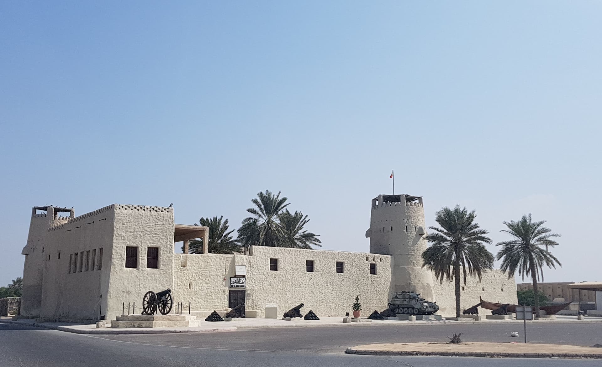 Umm Al Quwain Landmark